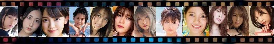 ���ꂢ�Ȃ��o���񁦖����O���r�A�A�C�h������ꗗ